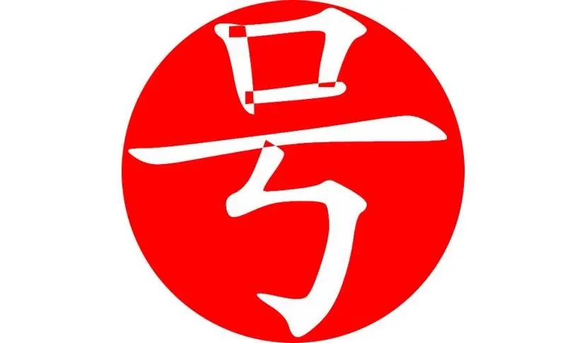 要买湖南手机靓号到哪里找?